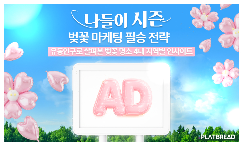 오늘의 인사이트 썸네일